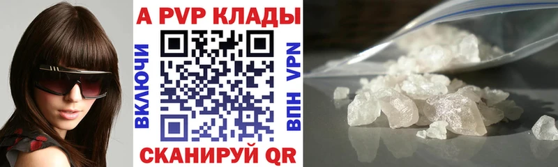 магазин продажи наркотиков  Тайга  Альфа ПВП крисы CK 