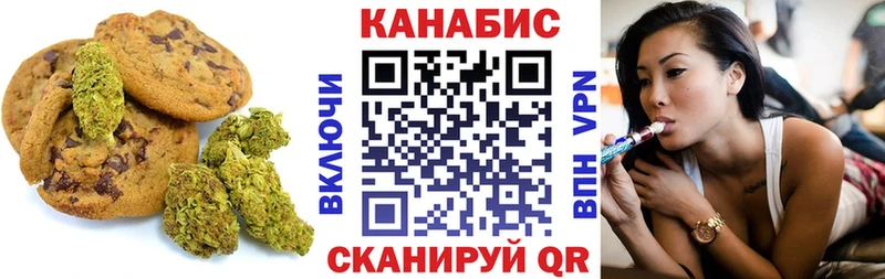 где купить наркоту  Тайга  Еда ТГК марихуана 