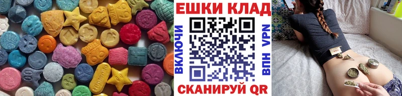 Экстази 280 MDMA  сколько стоит  Тайга 