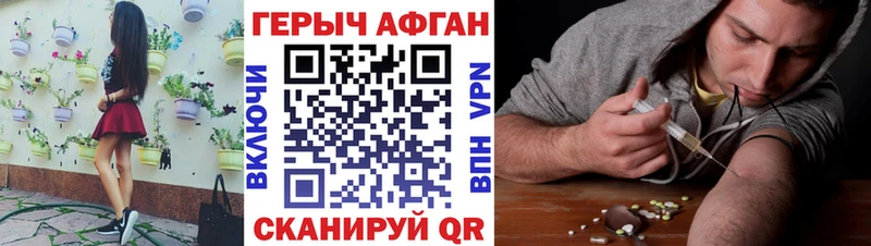 ОМГ ОМГ зеркало  сайты даркнета формула  ГЕРОИН герыч  Тайга 
