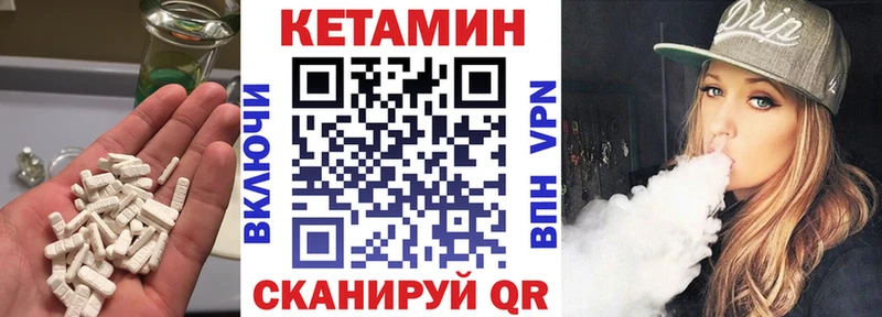 КЕТАМИН VHQ Тайга