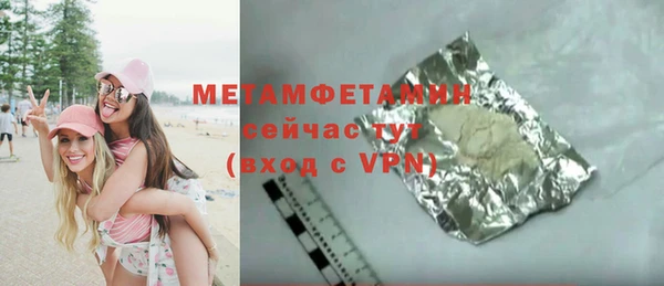 соль курить ск Осташков