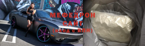 дмт Осинники