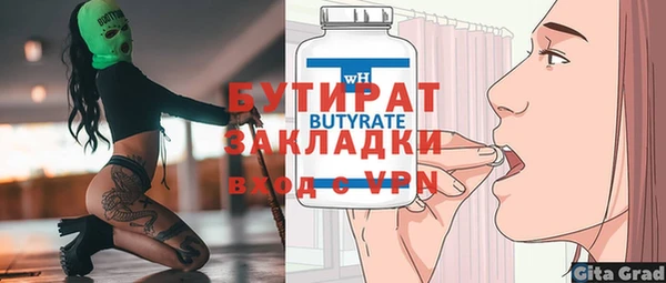 дмт Осинники