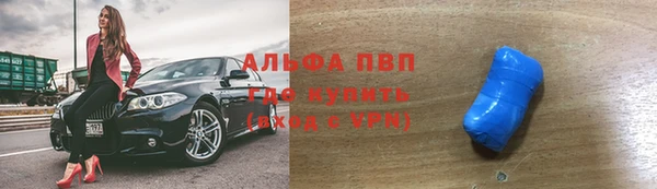 соль курить ск Осташков