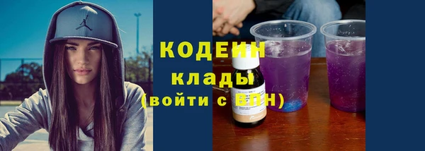 соль курить ск Осташков