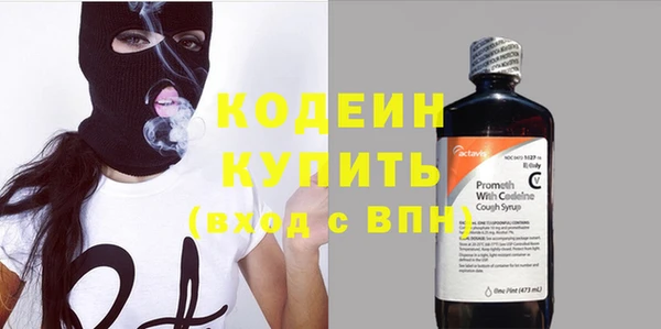 соль курить ск Осташков
