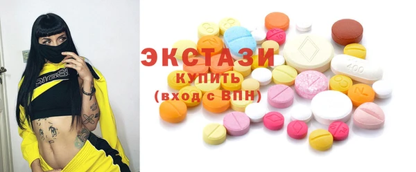 дмт Осинники