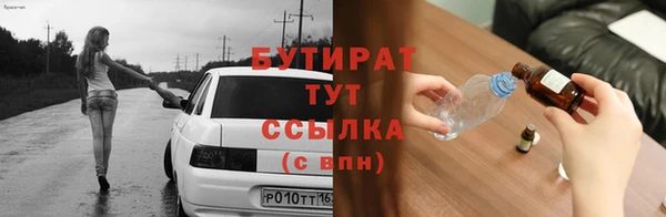 соль курить ск Осташков