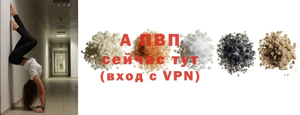 прущий лед Остров