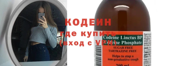 соль курить ск Осташков