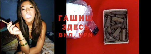 соль курить ск Осташков