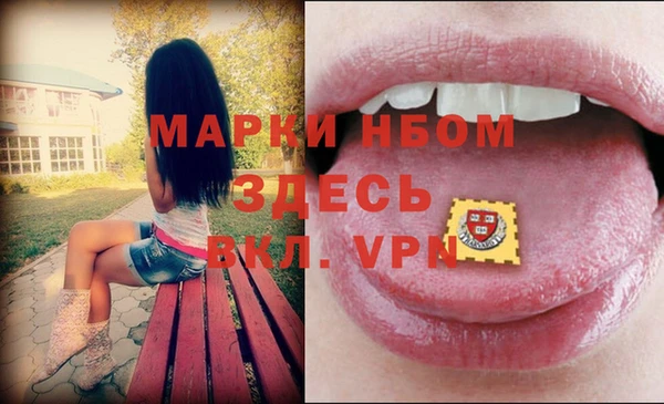 крисы Бутурлиновка