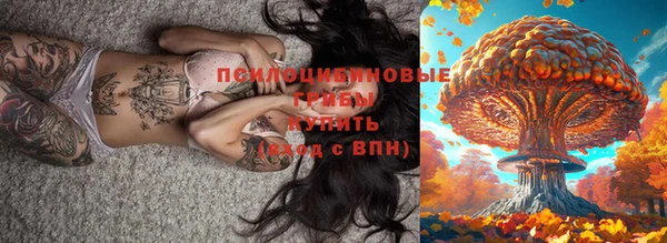 соль курить ск Осташков