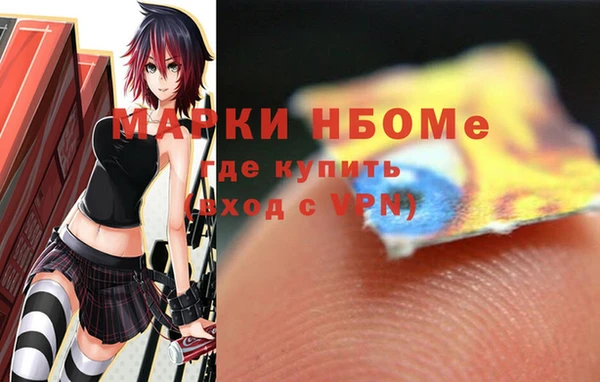 соль курить ск Осташков