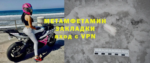 стафф Валдай