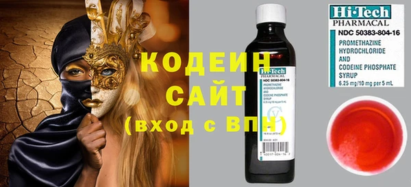 соль курить ск Осташков