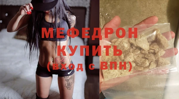 стафф Валдай