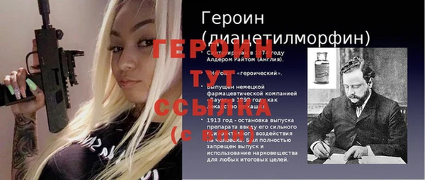 дмт Осинники