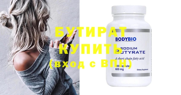 дмт Осинники