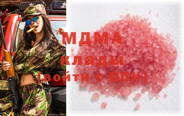 дмт Осинники