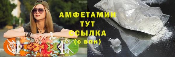 дмт Осинники