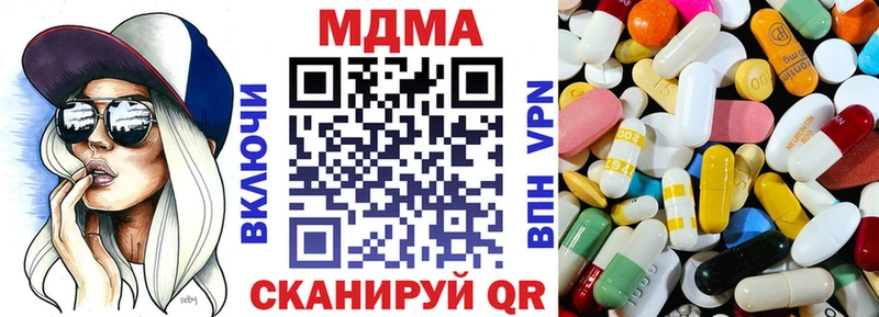 МДМА молли  это Telegram  Тайга 