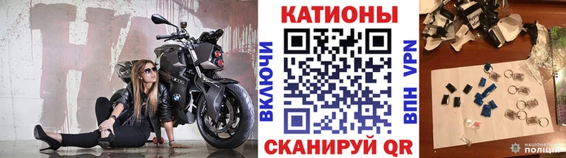 Мефедрон кристаллы это как зайти Тайга
