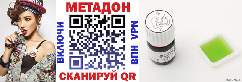 Метадон белоснежный  Тайга 