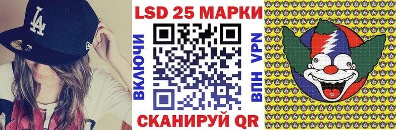 где можно купить   Тайга  Марки N-bome 1500мкг 