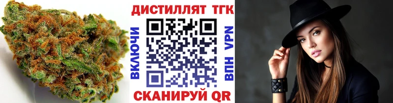 Дистиллят ТГК гашишное масло  где можно купить наркотик  Тайга 