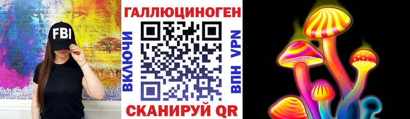 Галлюциногенные грибы мицелий  даркнет сайт  Тайга 